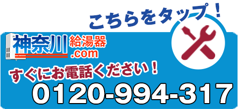 お問い合わせはこちら